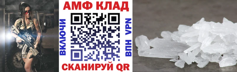 блэк спрут зеркало  дарк нет официальный сайт  Мелеуз  Amphetamine 98%  сколько стоит 