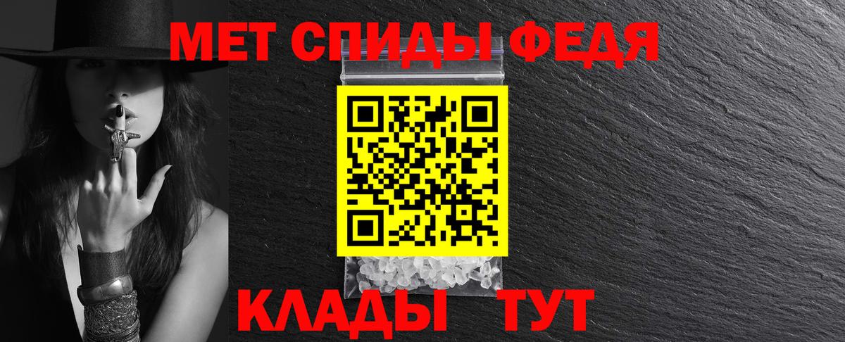 Мелеуз  АМФЕТАМИН Розовый  Вход с VPN 