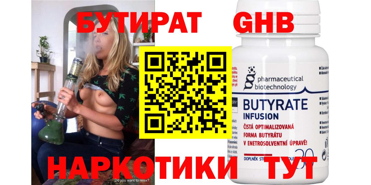 МАРИХУАНА  Мефедрон кристаллы  КОКАИН  ГАШИШ  Мелеуз  Мефедрон кристаллы  ЭКСТАЗИ 