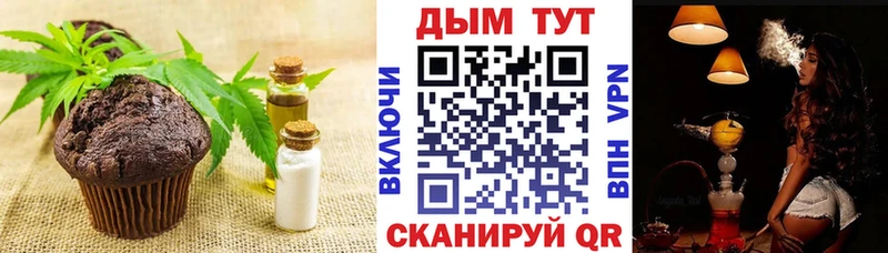 наркотики Мелеуз Еда ТГК конопля