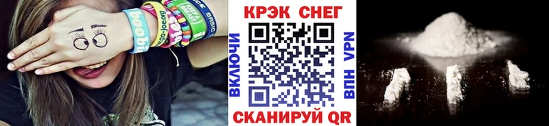 Кокаин Fish Scale  kraken ССЫЛКА  Мелеуз 