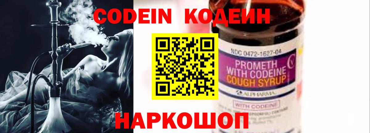 Псилоцибиновые грибы Мелеуз
