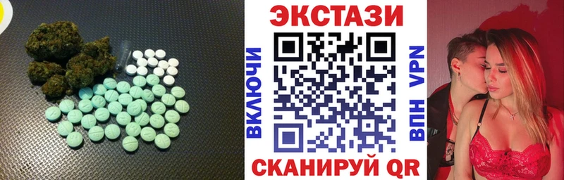 ЭКСТАЗИ VHQ  Мелеуз 