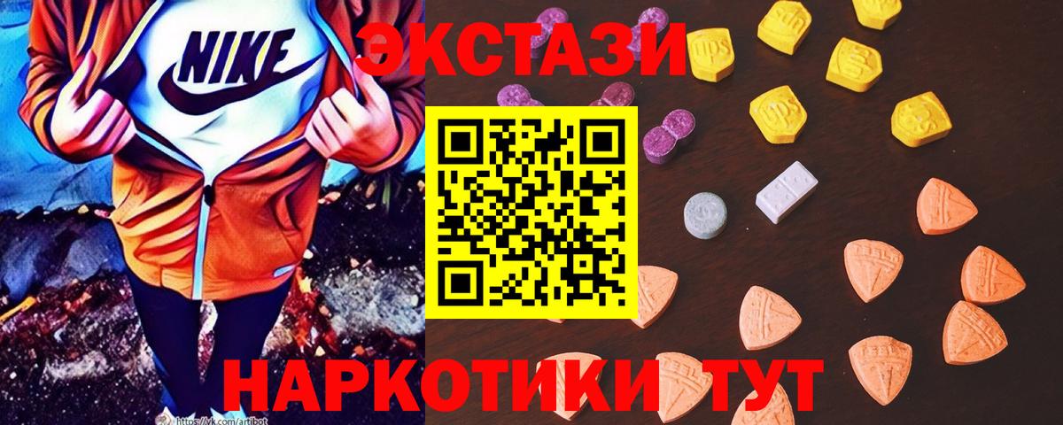 Меф МЯУ МЯУ   ГАШ  Мелеуз  Вход с VPN  Cocaine 