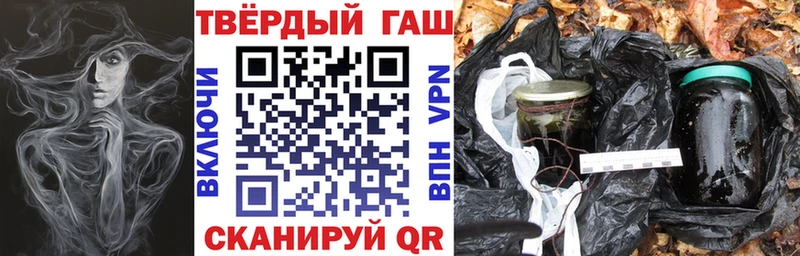 ГАШ хэш  Мелеуз 