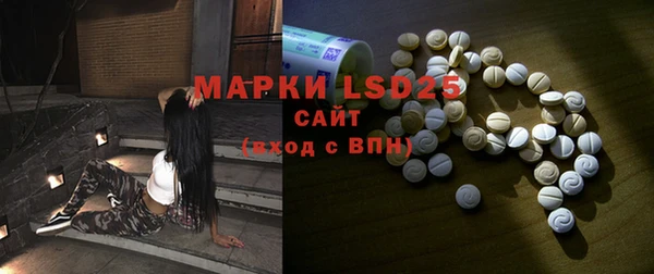 альфа пвп VHQ Козловка