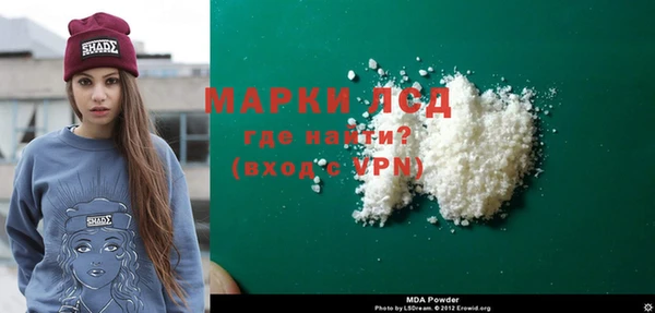 ECSTASY Кинешма