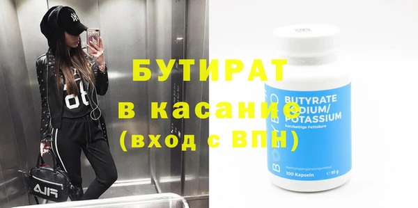 скорость mdpv Киреевск