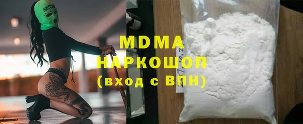 скорость mdpv Киреевск