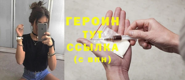 кокаин VHQ Карпинск