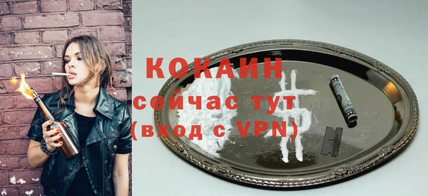 кокаин VHQ Кодинск