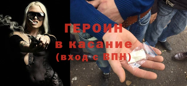 альфа пвп VHQ Козловка