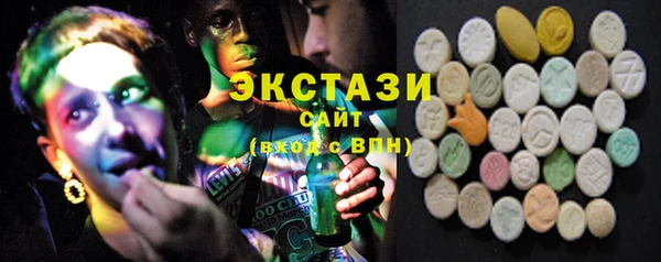 ECSTASY Кинешма