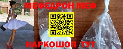 альфа пвп Апшеронск