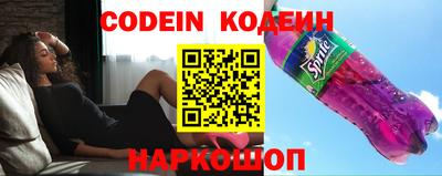 герыч Кинель
