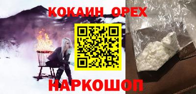 герыч Кинель