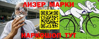 альфа пвп Апшеронск