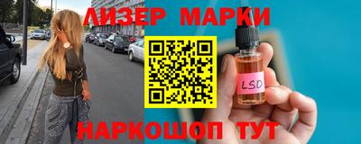 альфа пвп Апшеронск