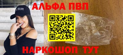 гашик Апрелевка