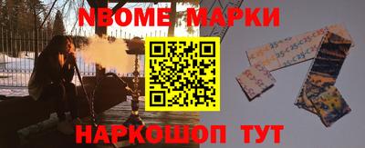 альфа пвп Апшеронск