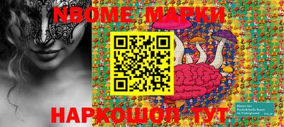 гашик Апрелевка