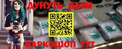 альфа пвп Апшеронск