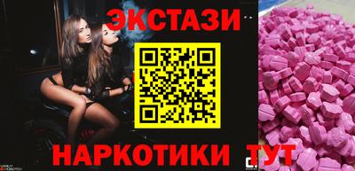 гашик Апрелевка