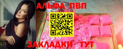 гашик Апрелевка