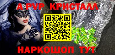 гашик Апрелевка