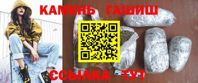 герыч Кинель