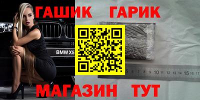 герыч Кимры