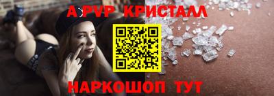 герыч Кинель
