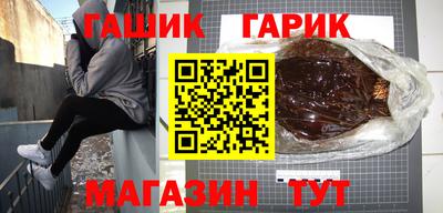 альфа пвп Апшеронск