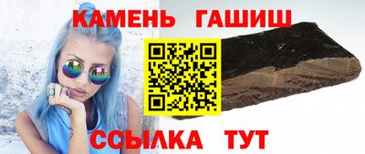 гашик Апрелевка