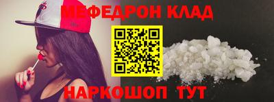 герыч Кинель