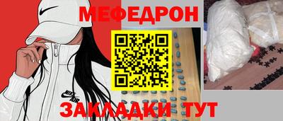герыч Кинель