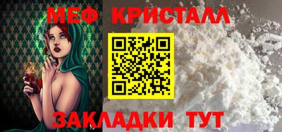 альфа пвп Апшеронск