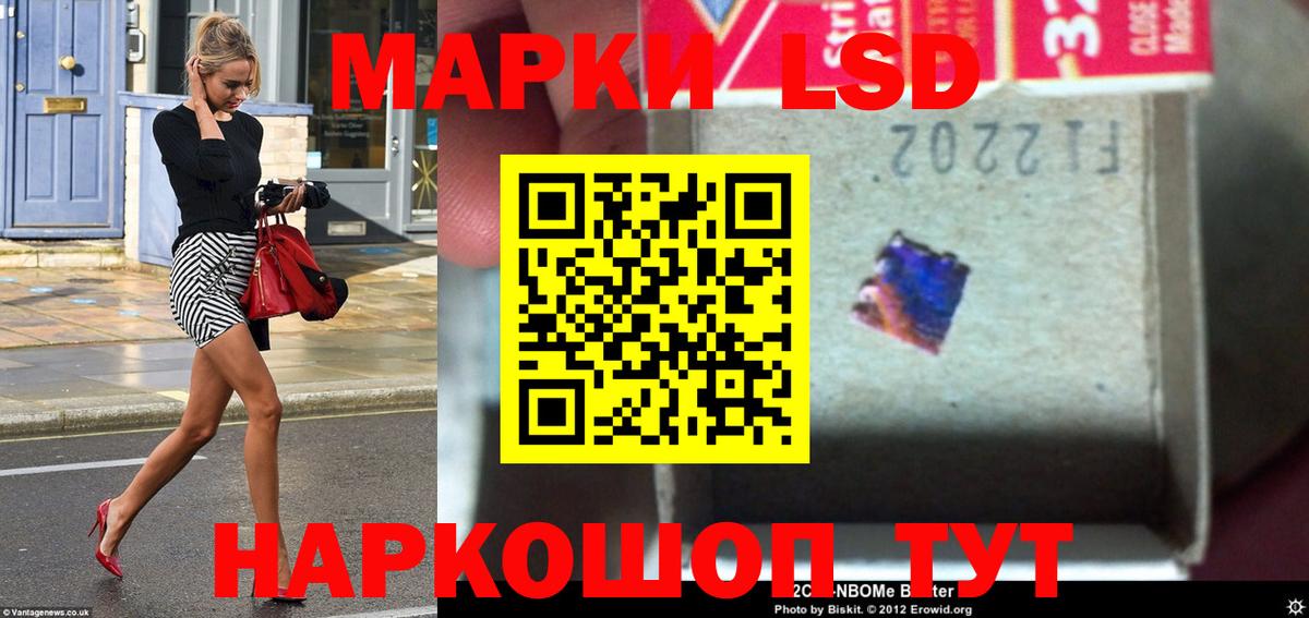Лсд 25 экстази ecstasy Мелеуз