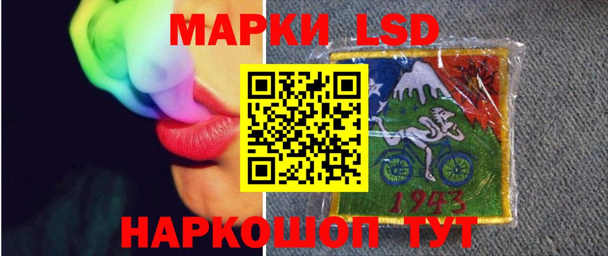 ЛСД экстази кислота  Вход с VPN  LSD-25 экстази кислота  Мелеуз 