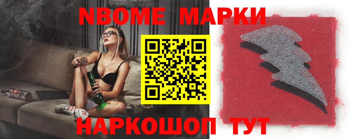 LSD-25 экстази кислота Мелеуз