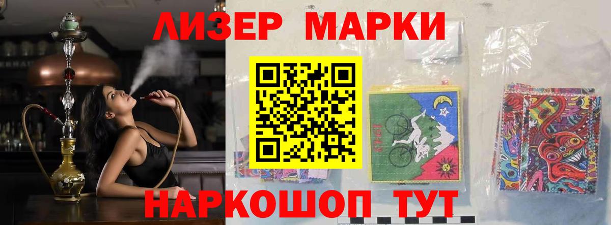 LSD-25 экстази кислота  Мелеуз 