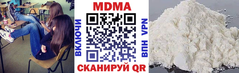 МДМА кристаллы  Мелеуз 