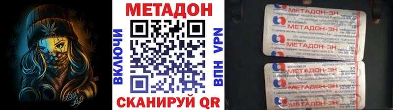 как найти   Мелеуз  МЕТАДОН мёд 