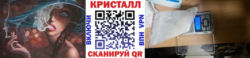 кракен зеркало  Мелеуз  Метамфетамин кристалл 