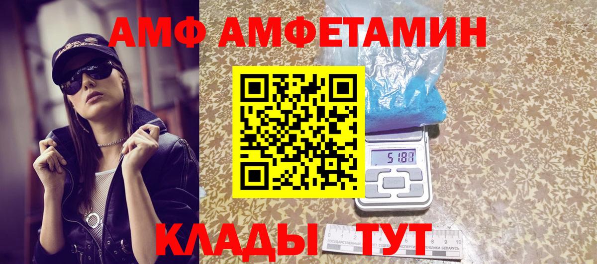 Метамфетамин  Мелеуз  МЕТАМФЕТАМИН мет 