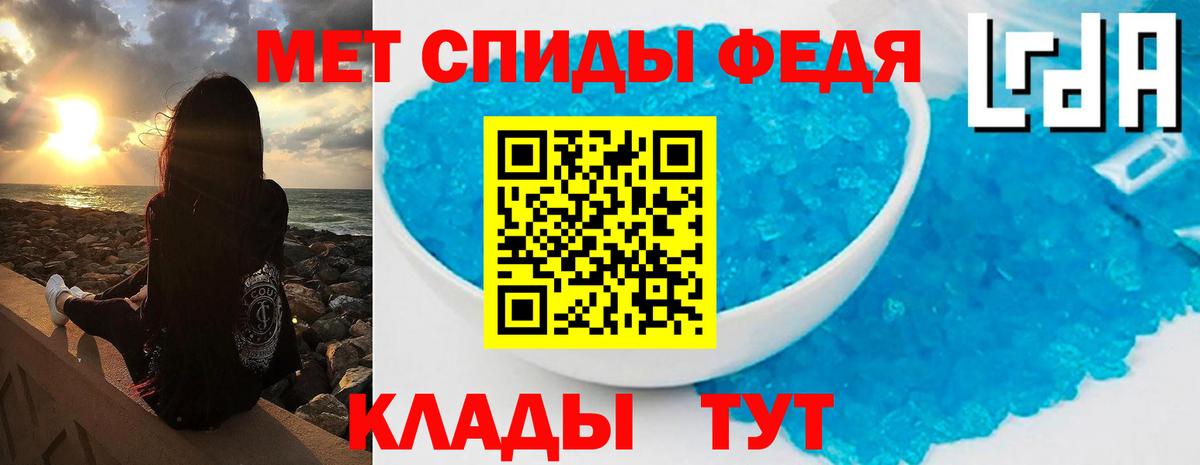 Метамфетамин витя Мелеуз