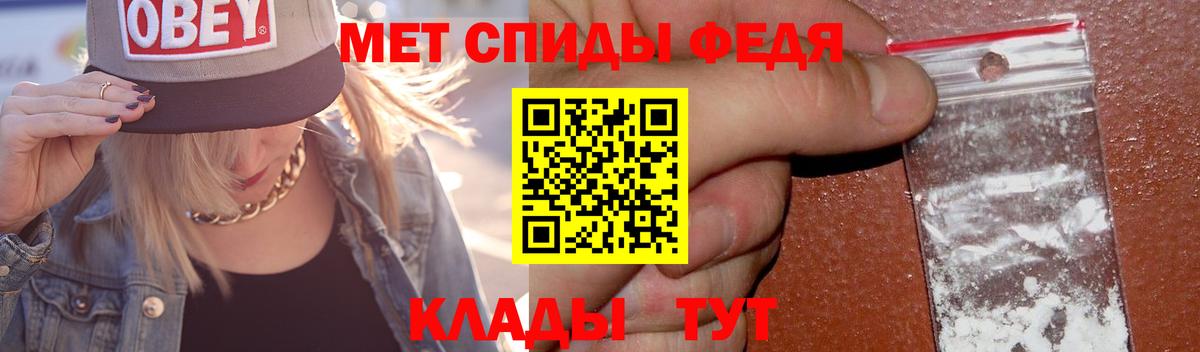 Мелеуз  Метамфетамин Декстрометамфетамин 99.9%  Вход с VPN  Метамфетамин Декстрометамфетамин 99.9% 