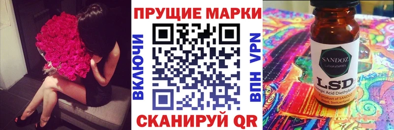 цены наркотик Мелеуз Марки NBOMe 1,8мг