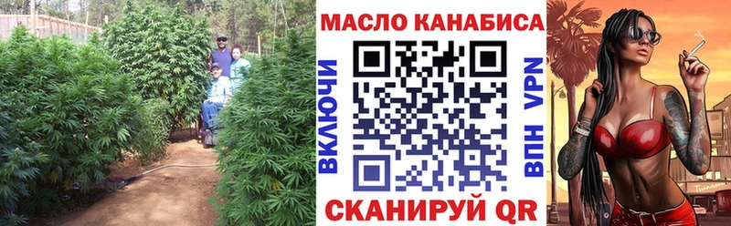 Дистиллят ТГК гашишное масло  Мелеуз 