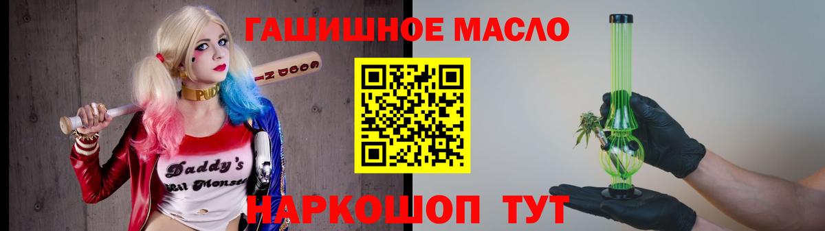 Мелеуз  Дистиллят ТГК Wax  Вход с VPN  kraken вход  Дистиллят ТГК гашишное масло 